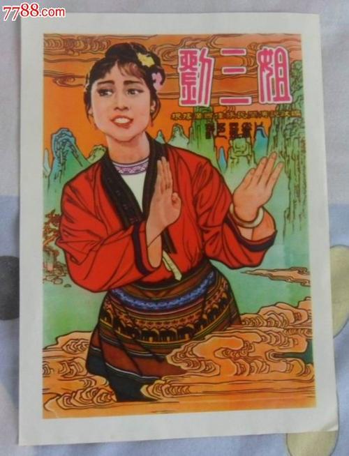 普洛威顿斯学院diploma